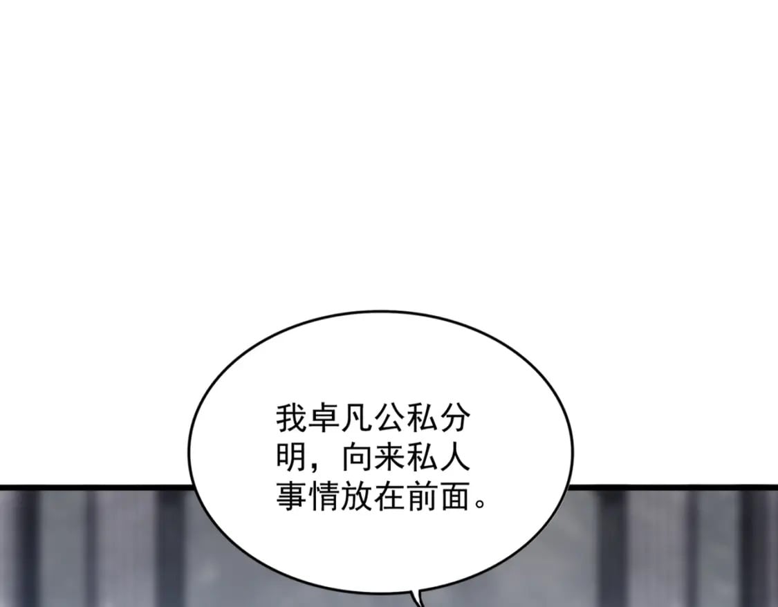 第415话 邪龙86
