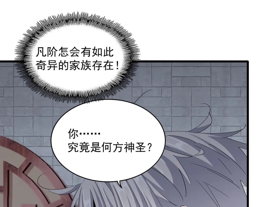 第393话 已死之人95