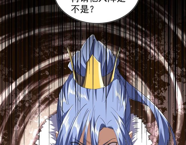 第88话 炼体开始！38