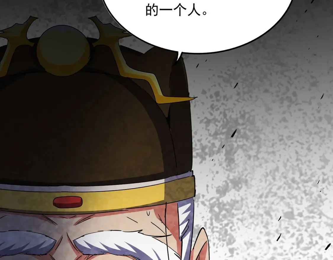 第529话 挡箭牌太子113