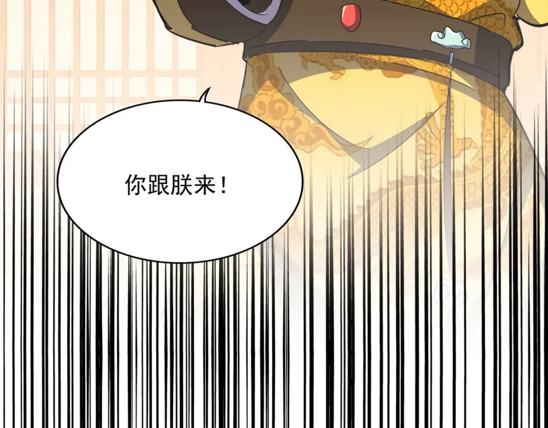 第388话 老狐狸4