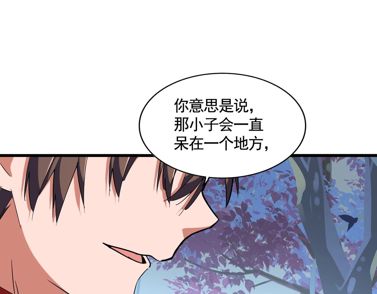 第319话 春游组74