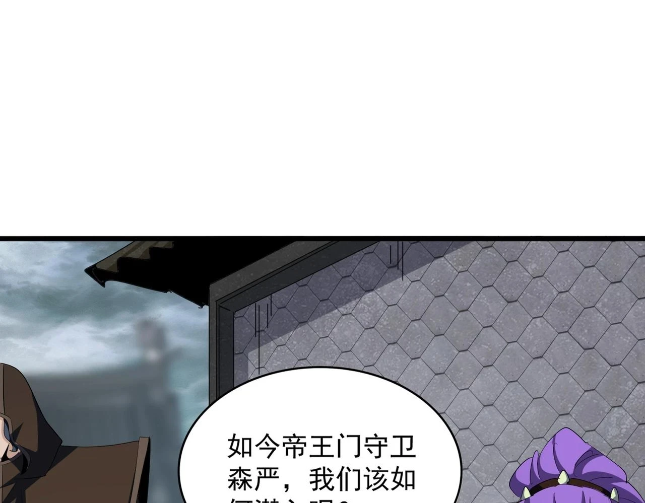 第360话 龙魂入体，天命加身116