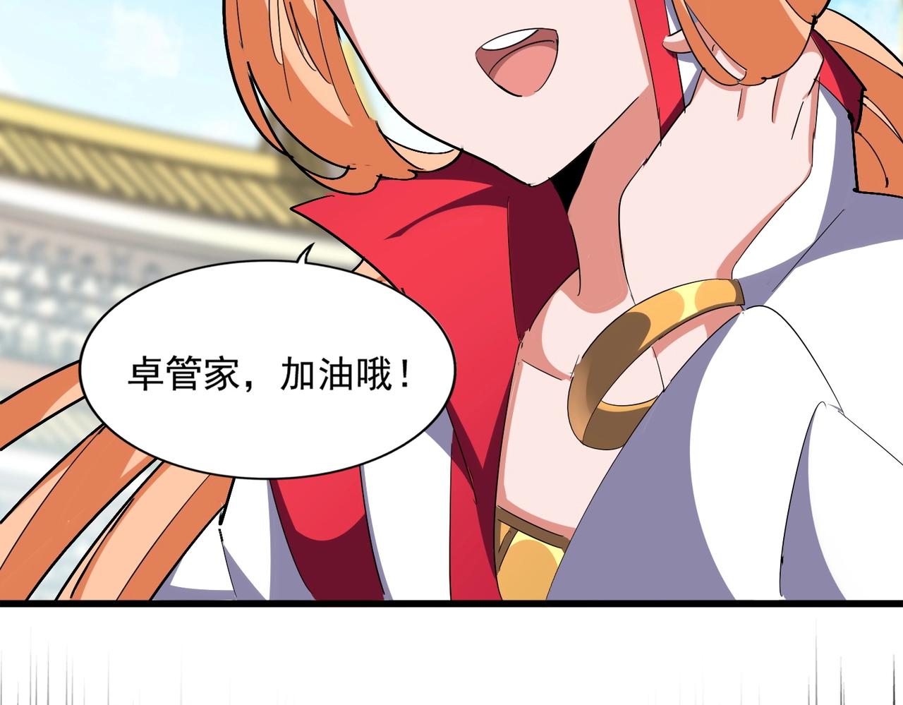 第302话 呵.女人.126