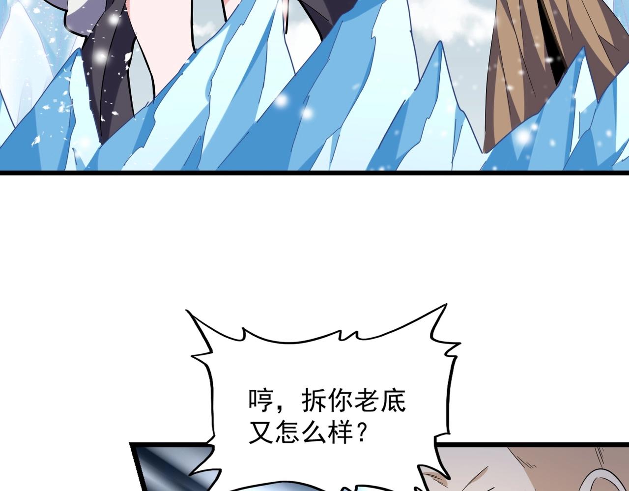 第244话 大打出手45