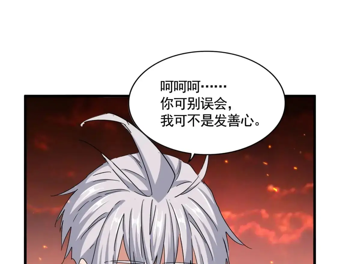 第484话 世界真真假假89