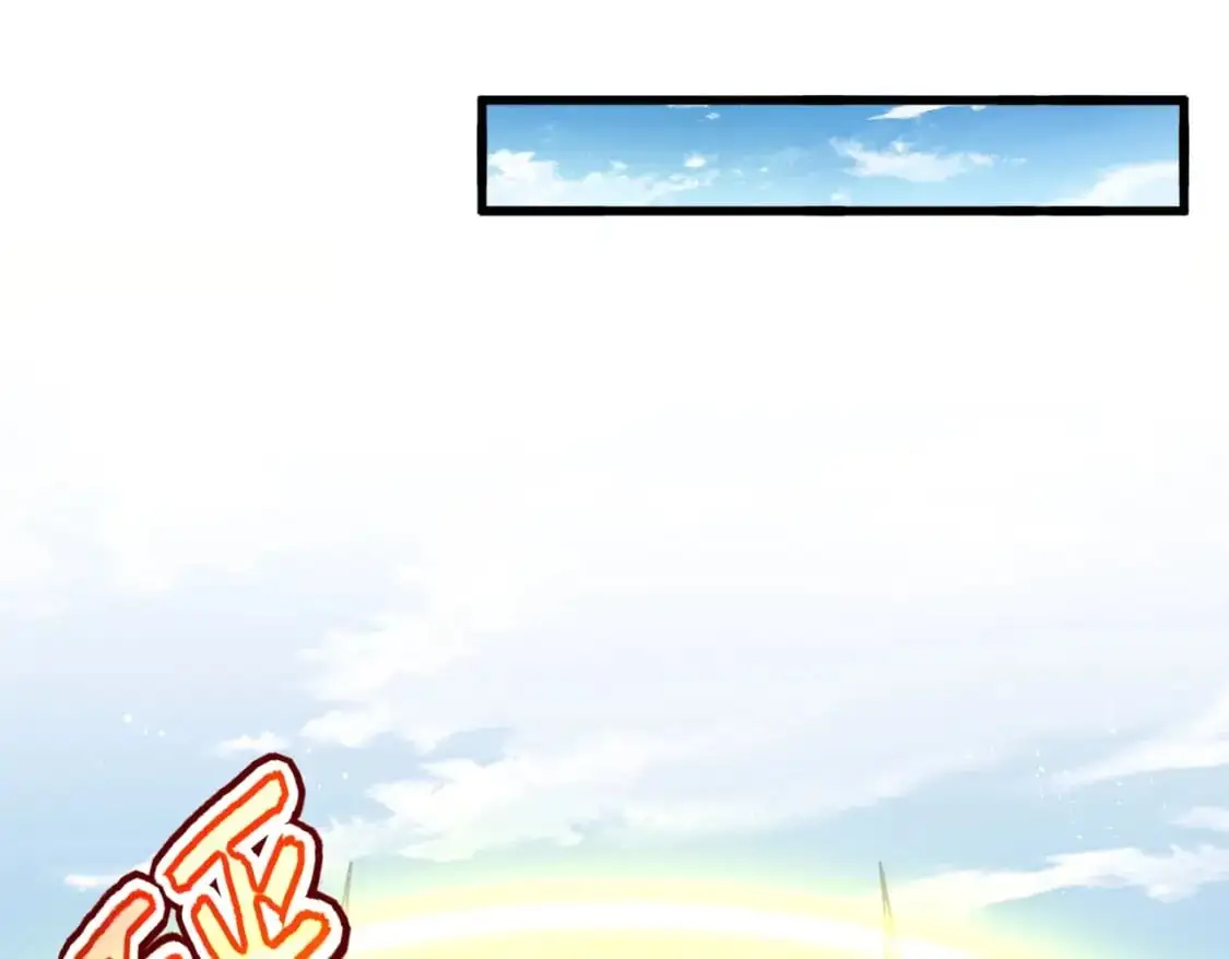 第485话 少爷请攻城57