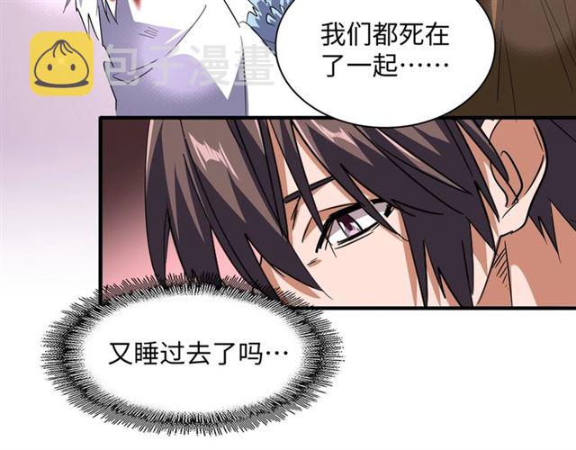 第75话 苏醒85