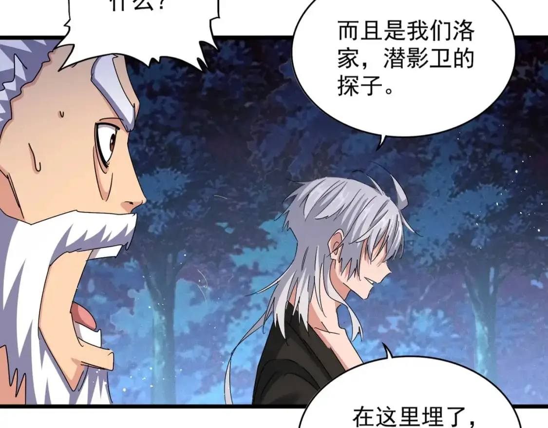第453话 人柱20