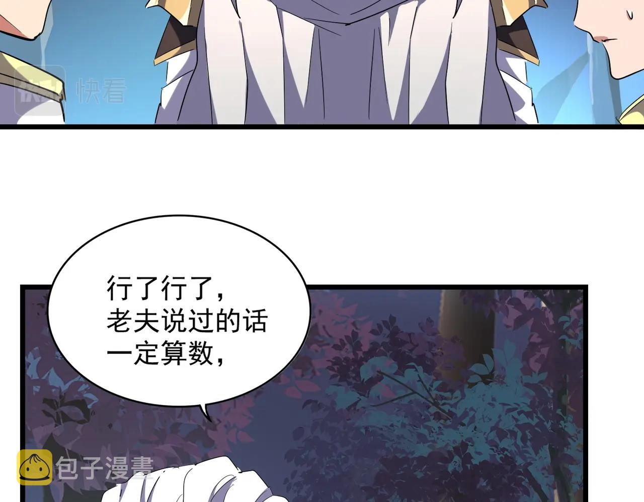 第236话 好戏开场42