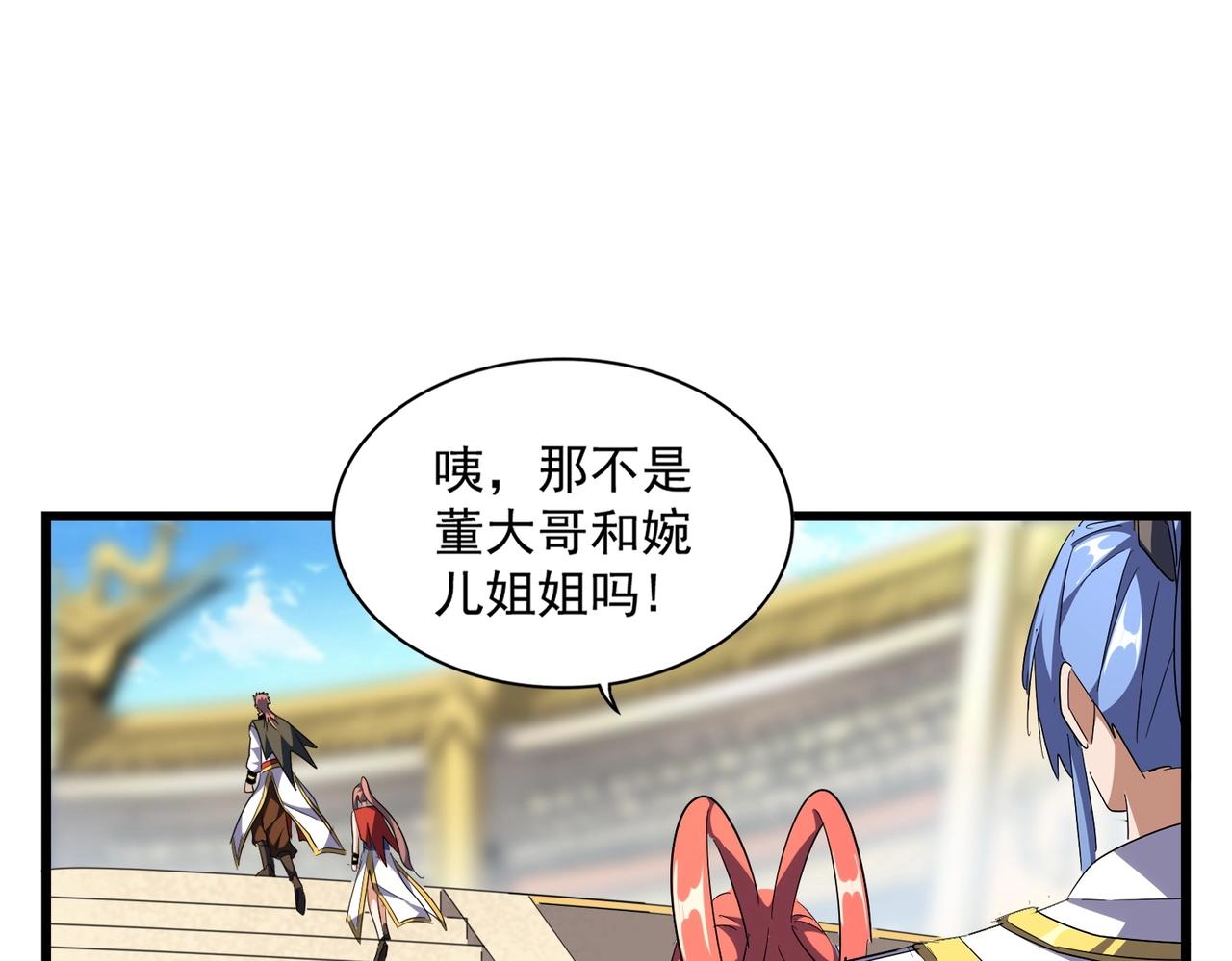 第301话 你走吧卓凡！！98