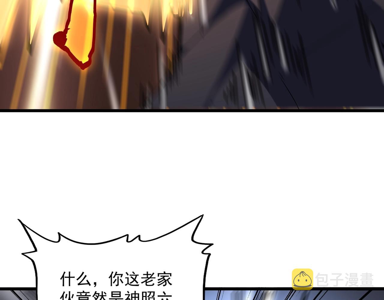 第261话 魔策四鬼102