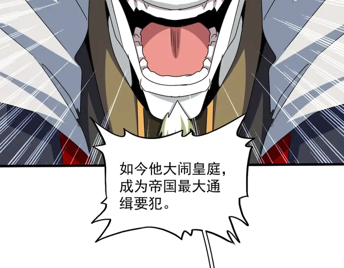 第455话 围攻31
