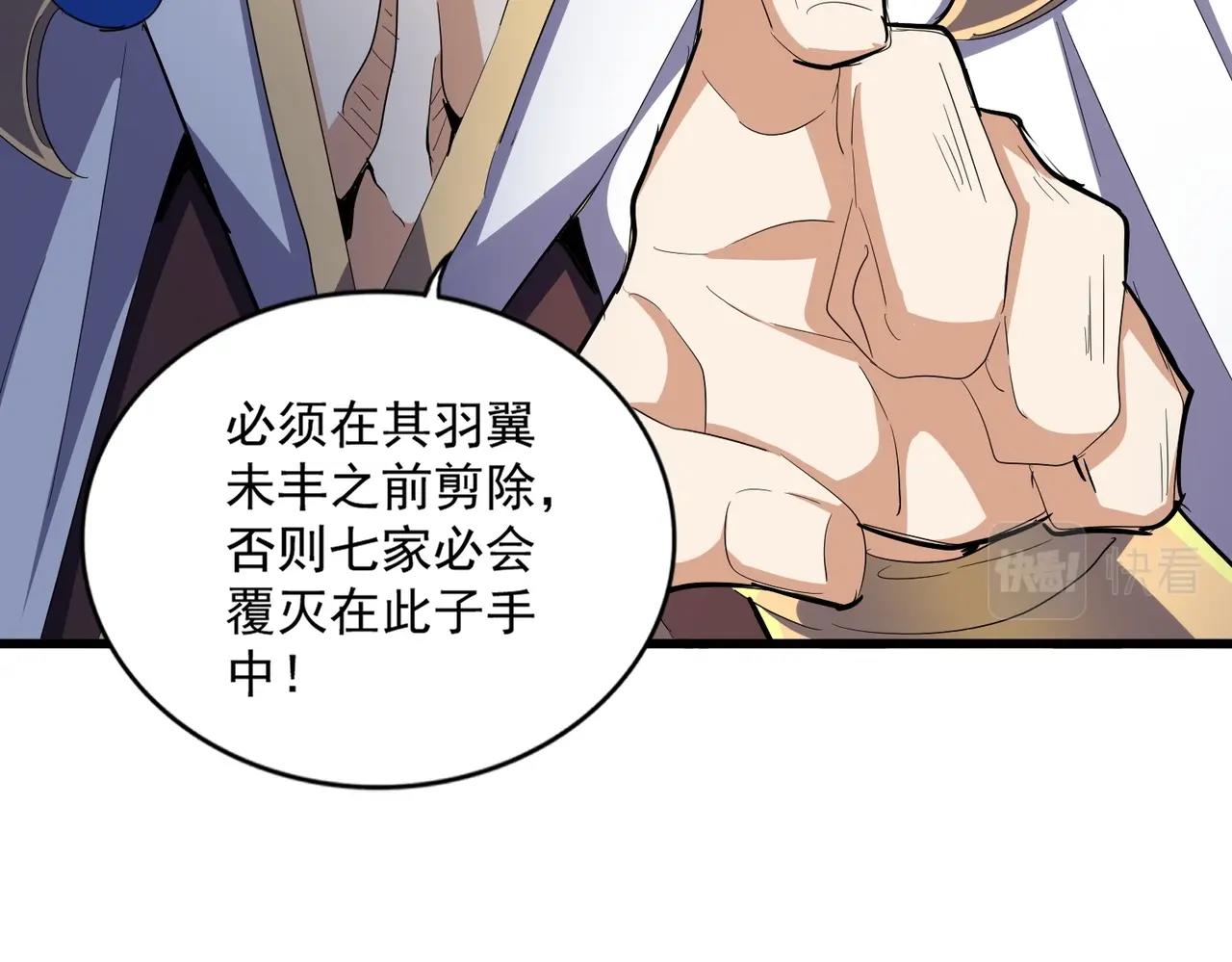 第330话 真正的目标是....79