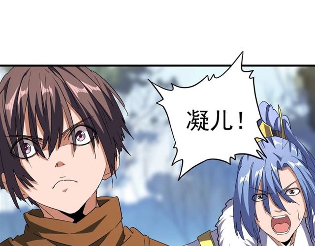 第68话 我是魔鬼啊28
