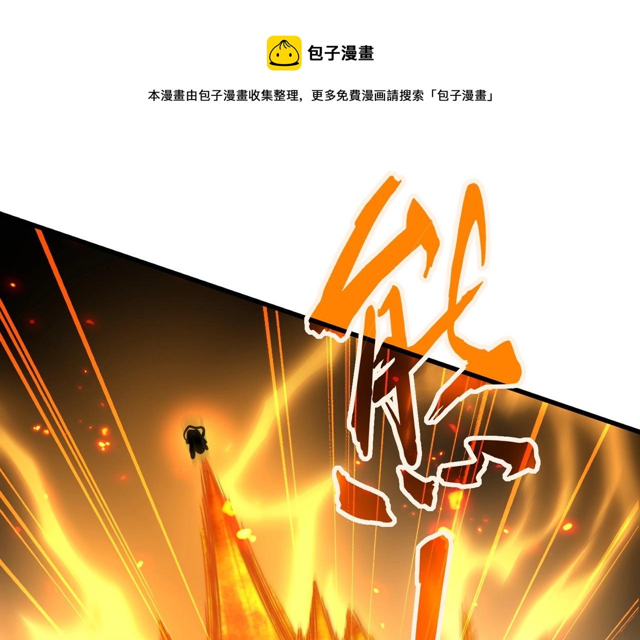 第329话 紫雷0