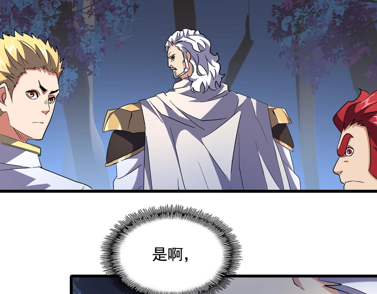第236话 好戏开场73