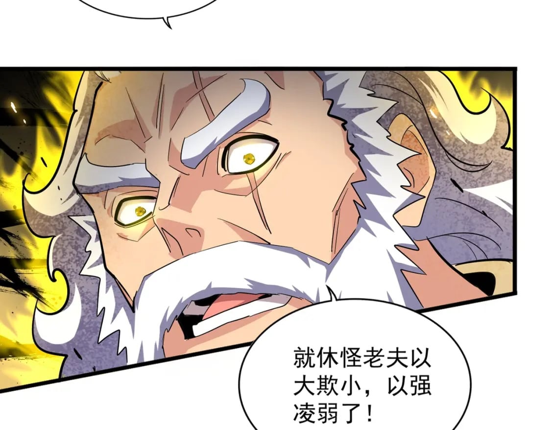 第365话 青丝万丈（三更通知）18