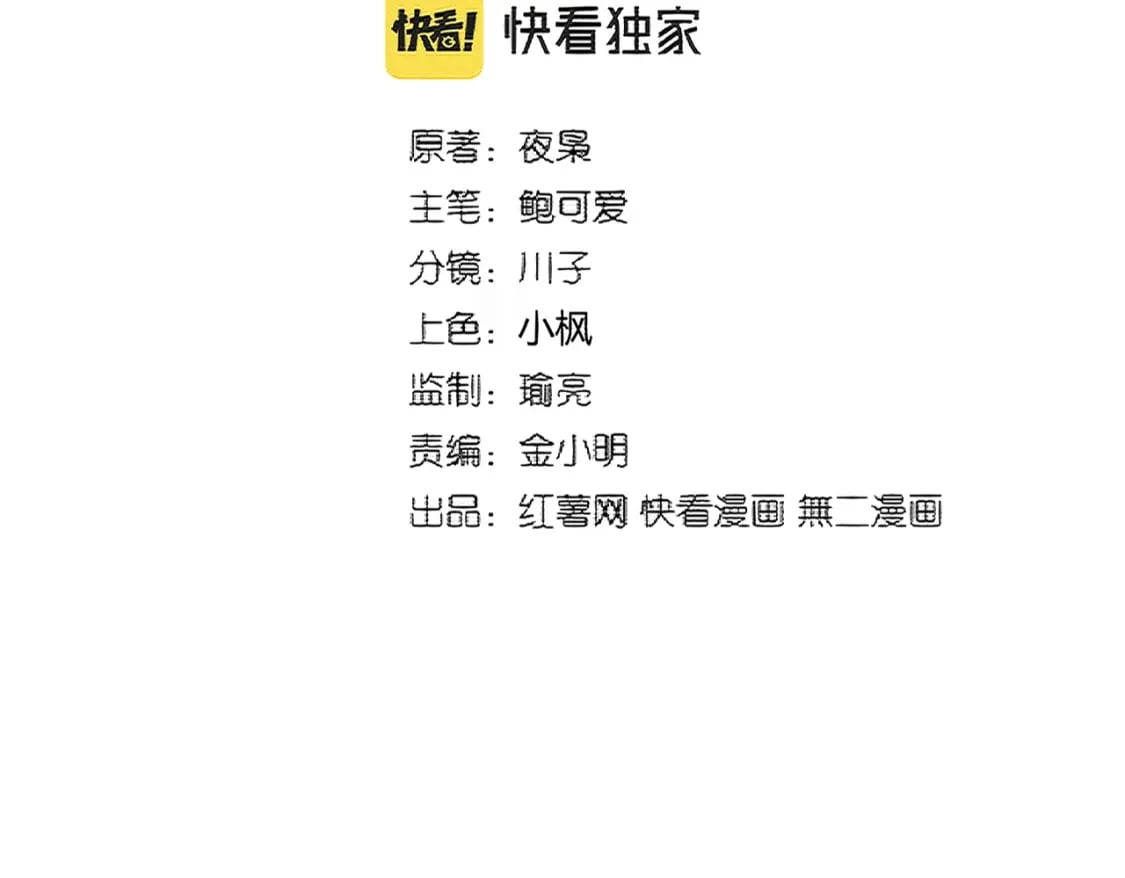 第373话 有一位高手前来认爹8
