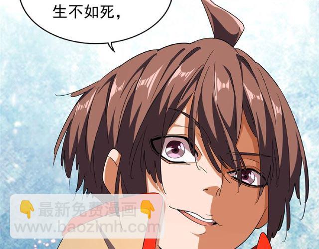 第48话 偷袭71