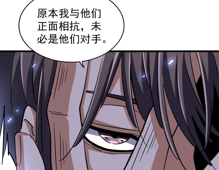 第211话 他在靠近了52