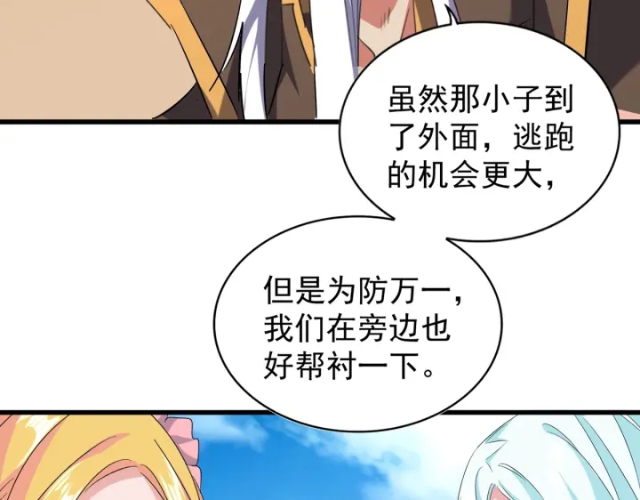 第192话 葫芦里的是....58