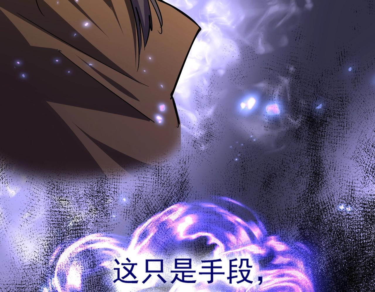 第265话 为我所用53