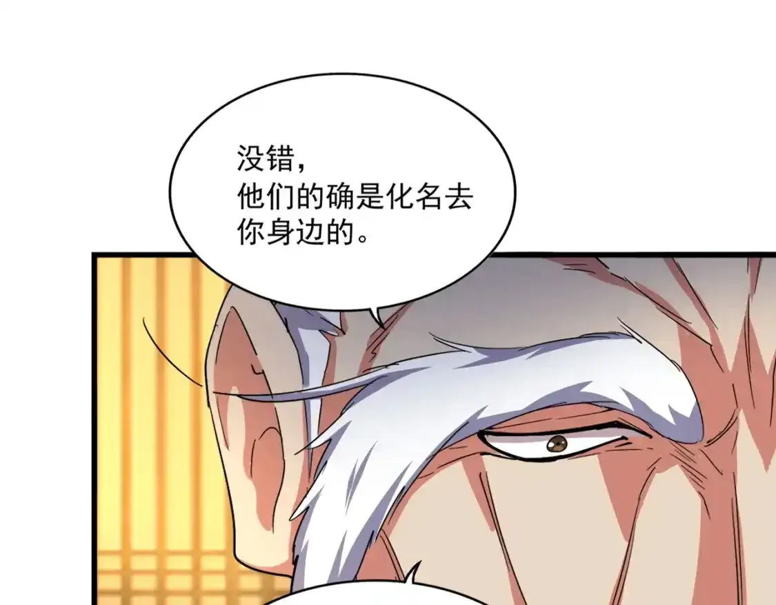 第491话 小丑竟是我自己！！！！！！！！！！！！111