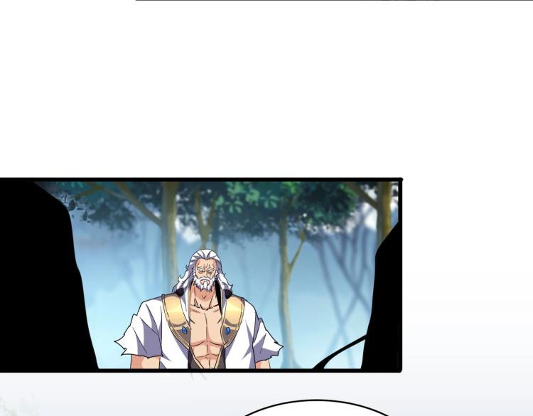 第214话 下套4
