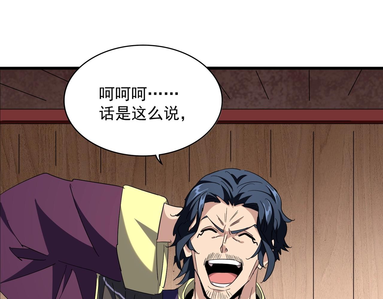 第255话 你咋胖这样了！30