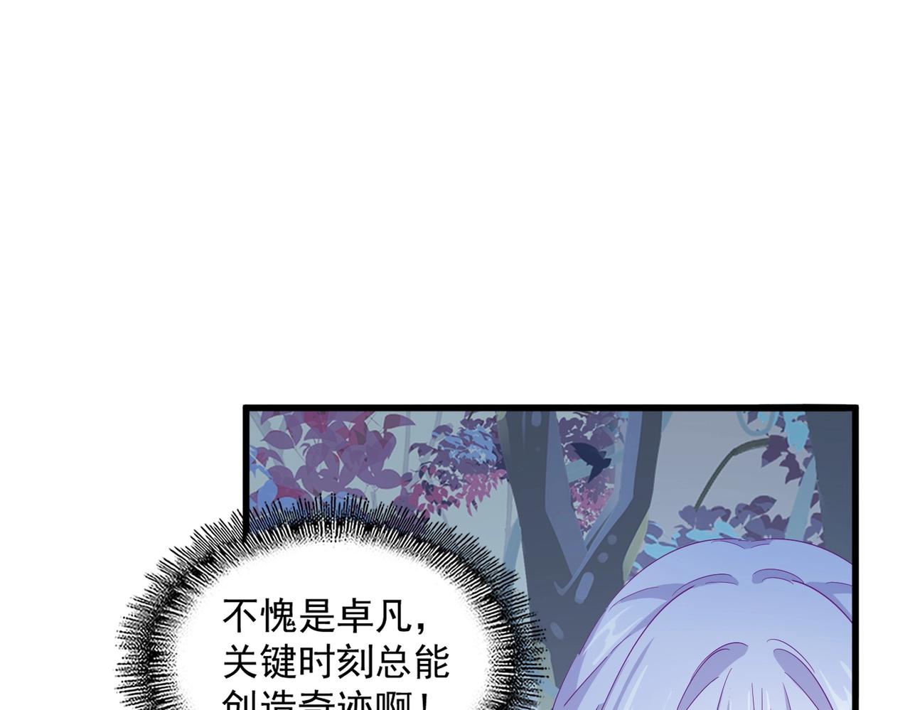 第329话 紫雷108