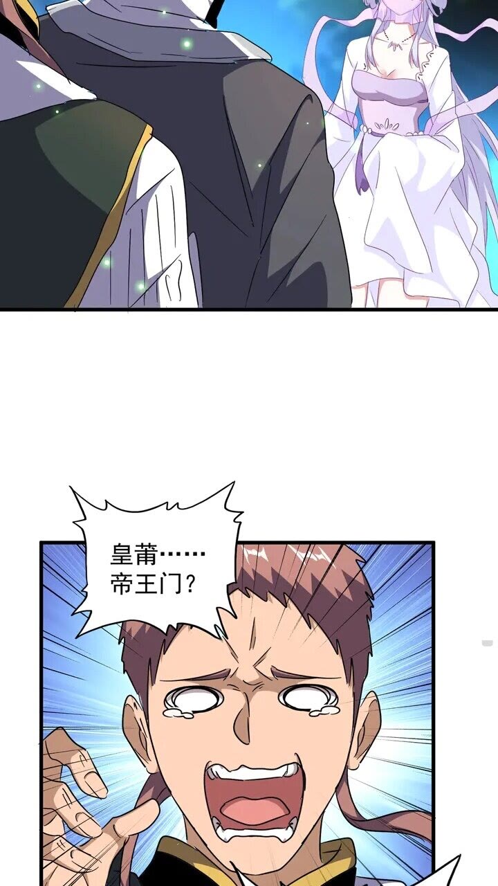 第157话3