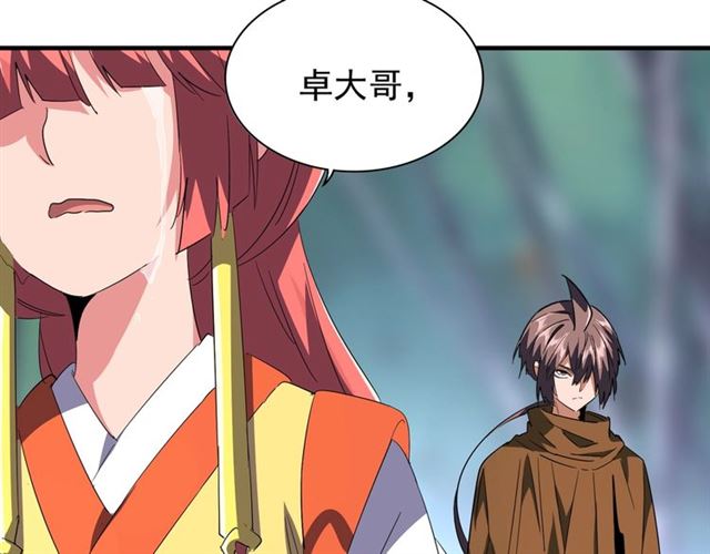 第87话 宿命的别离45