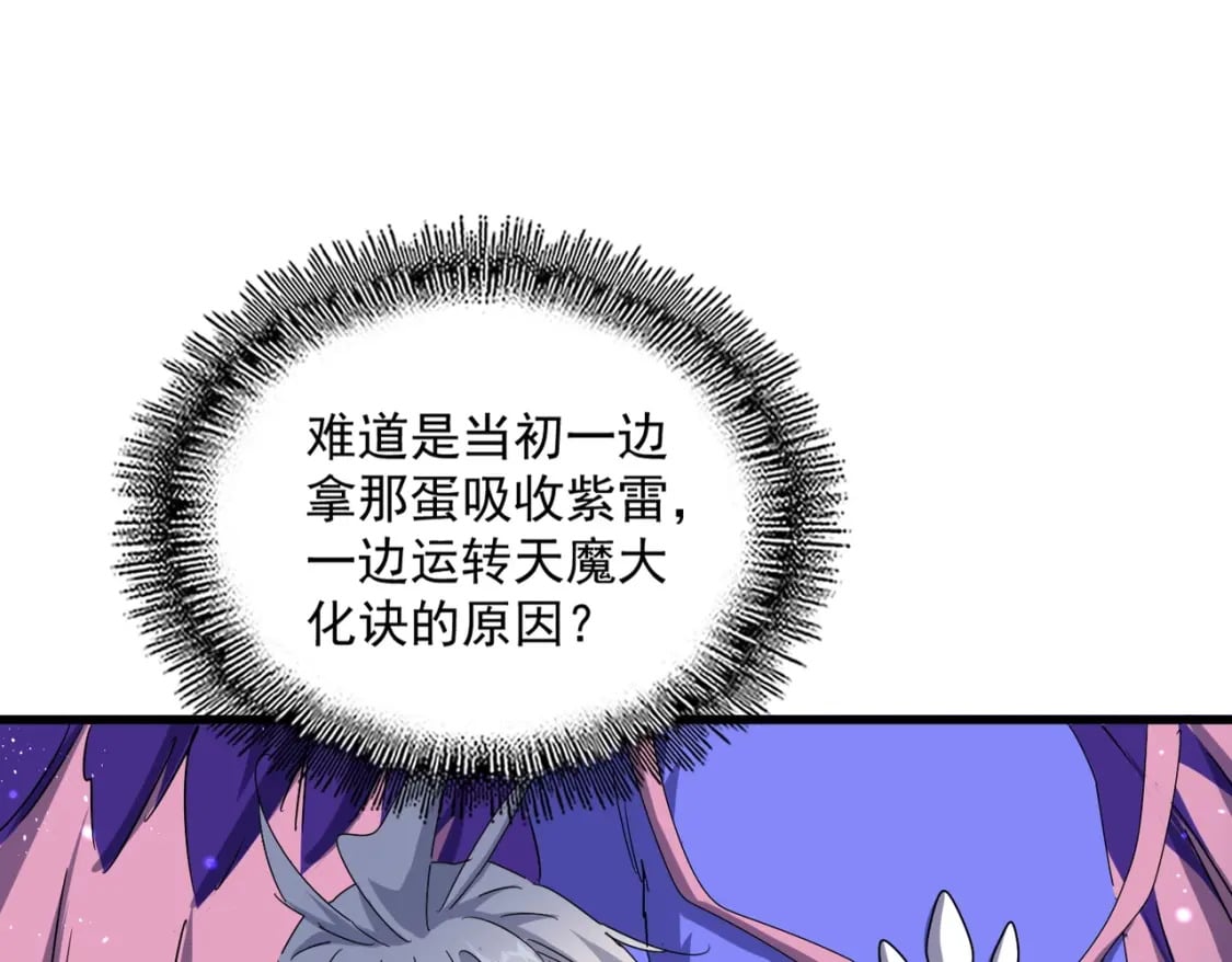 第444话 新手大礼包400话才到是吧55