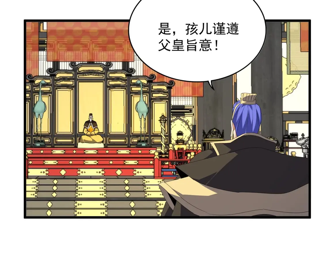 第528话 有毒！54