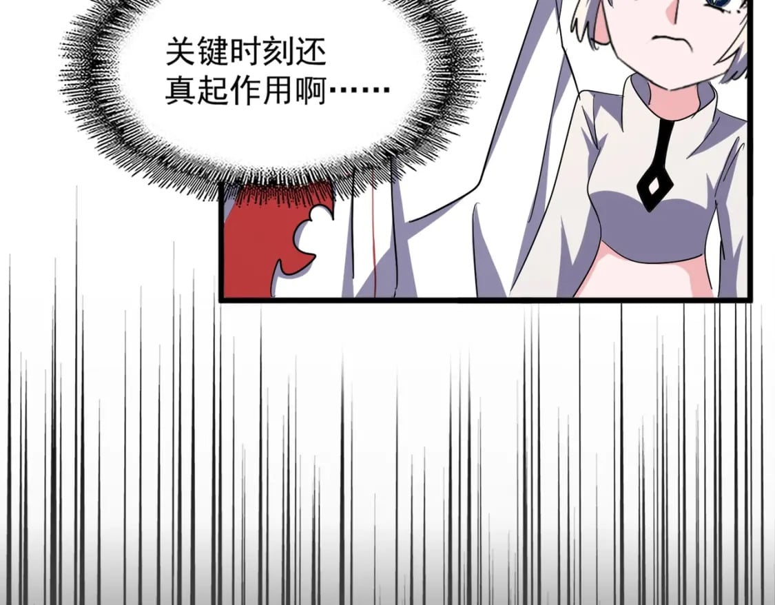 第372话 王者之威69