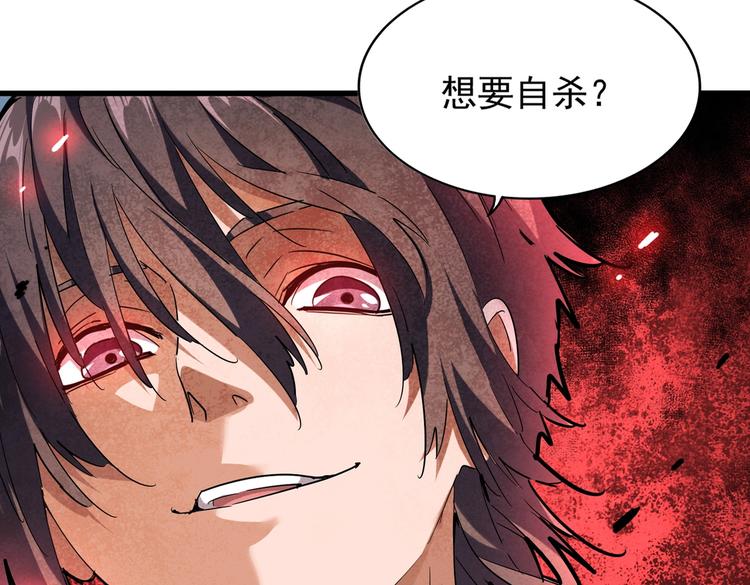 第205话 加入我，严松23