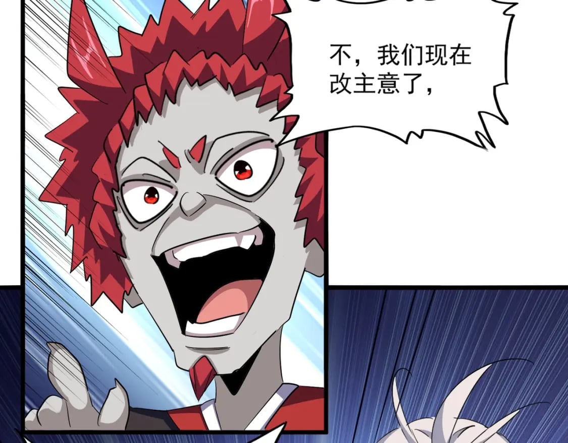 第378话 新臂*226