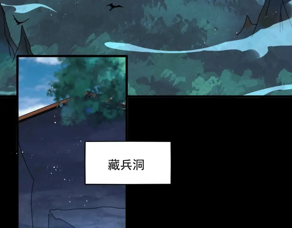 第465话 阵起！73