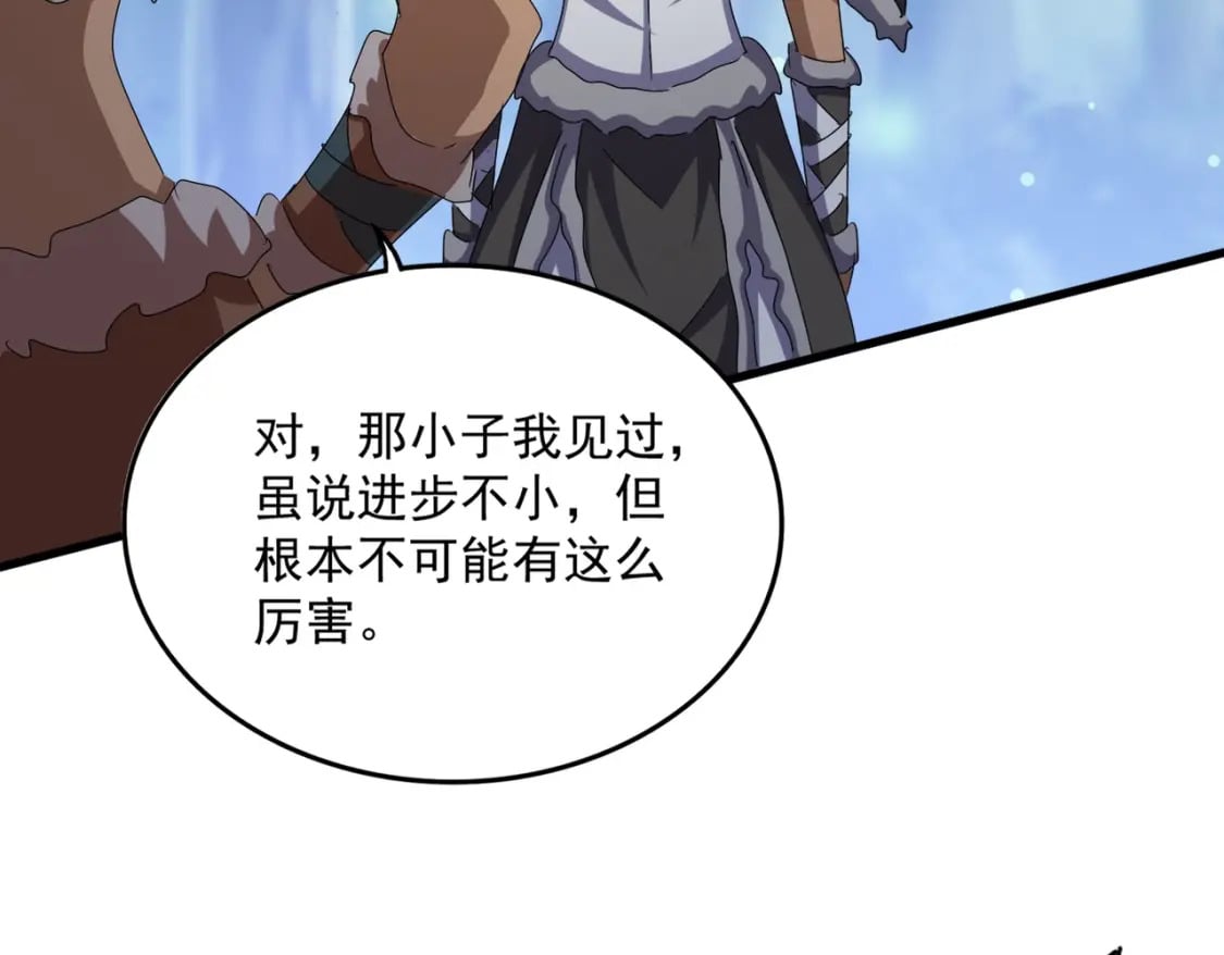 第423话 给他点颜色102