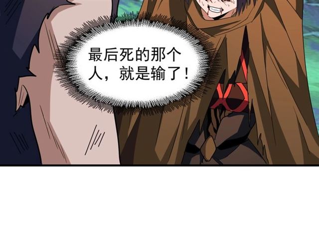 第70话 异象38