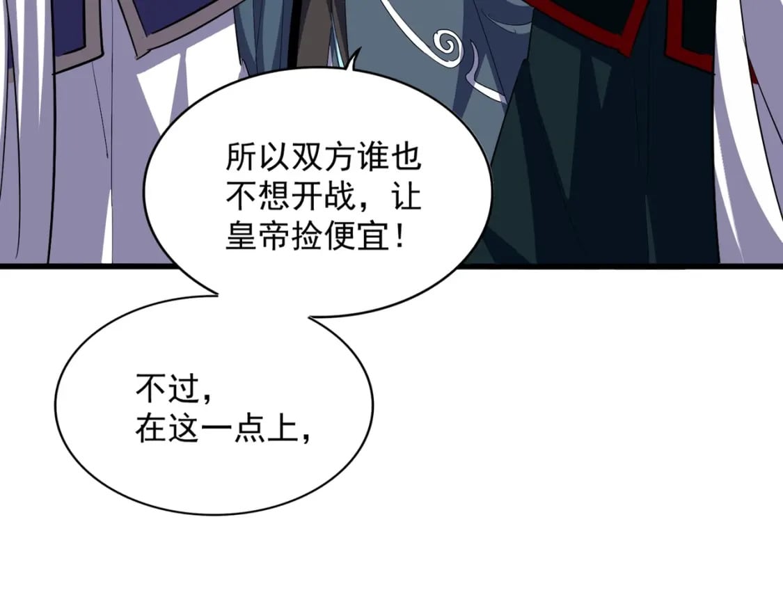 第385话 八家之首！100
