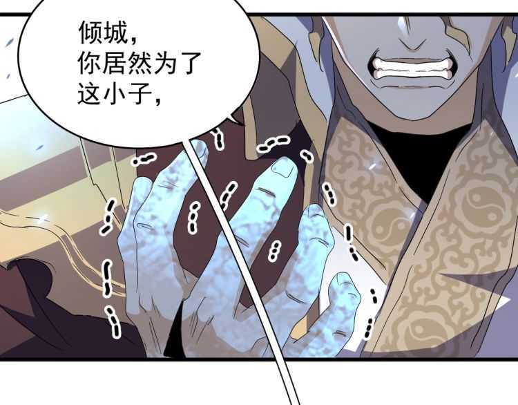 第154话 你拆我家？103