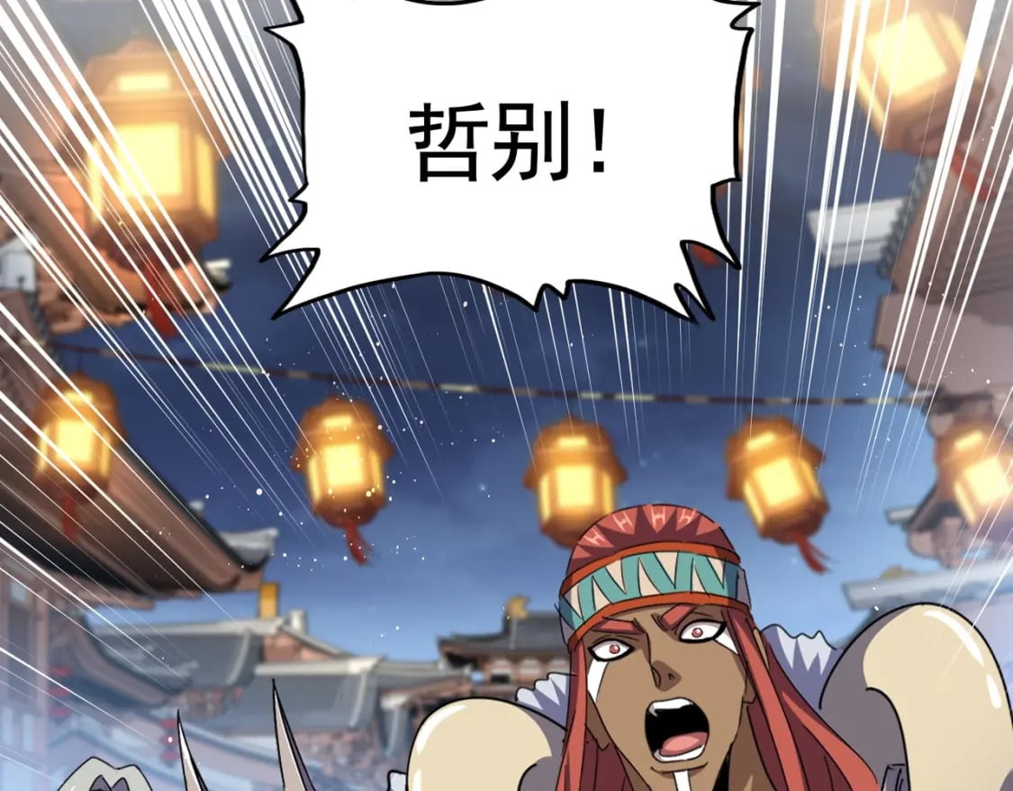 第426话 追踪者46