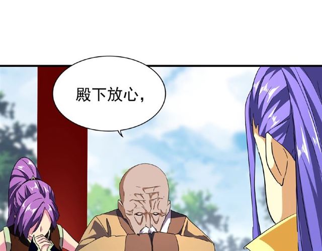 第45话 三家归一65