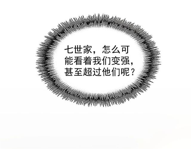 第43话 融合武技42