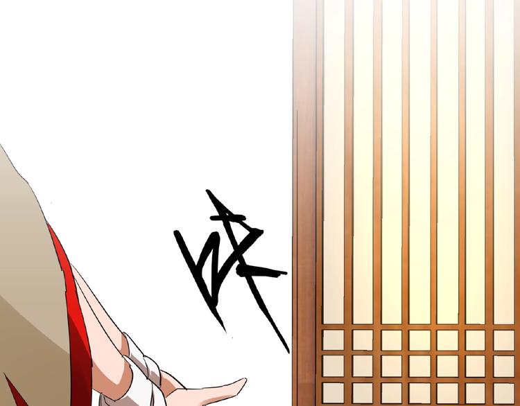 第18话 魔皇老中医（一）75