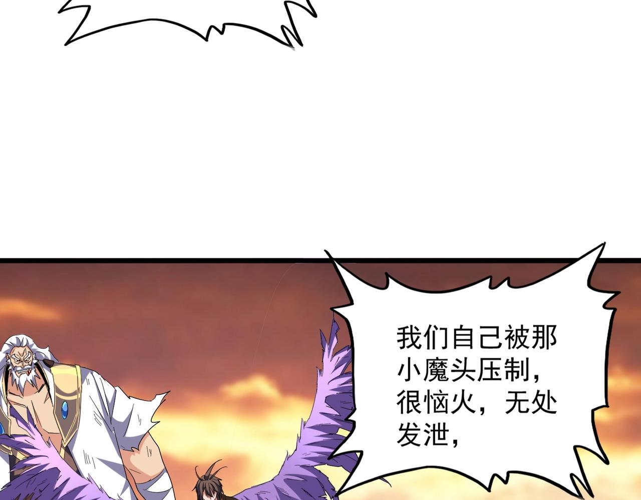 第269话 皇室强者29