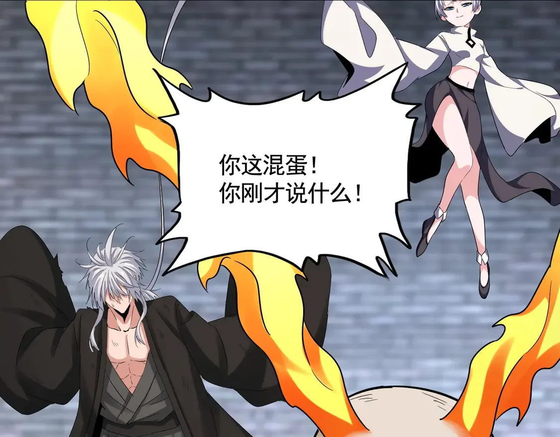 第515话 老灯又中一计84