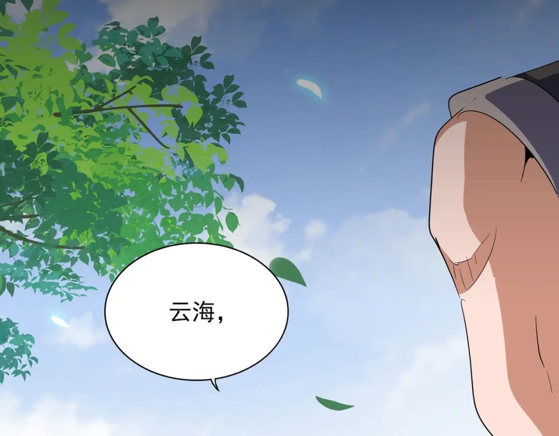 第370话 逐鹿天下22
